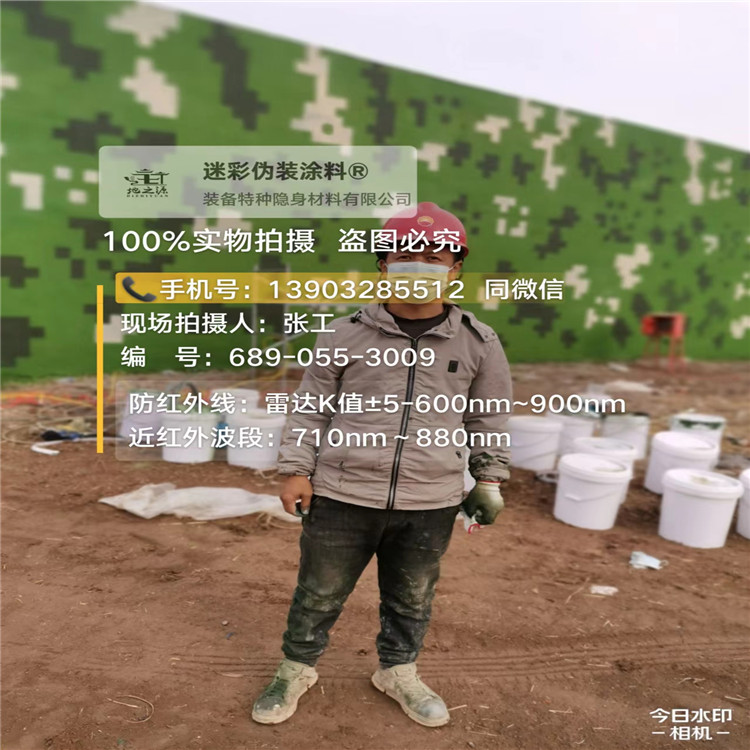 红河​包括外墙、护坡、水泥地面建筑物的迷彩喷涂